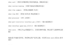 中兴9806h常用命令有哪些？