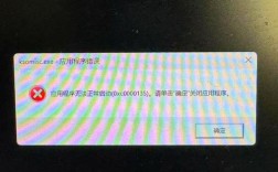 copy命令语法错误，该如何正确书写？