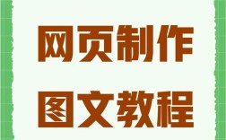 网站设计如何通过细节提升用户体验？