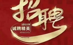 暴风商城招聘，招什么岗位？