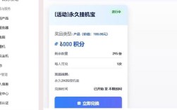 挂机宝服务搭建，挂机宝服务如何搭建？