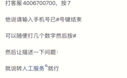 趣头条人工台如何联系