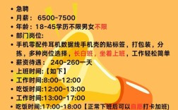 招聘员工怎么写吸引人，招聘文案怎么写才能吸引优秀人才？