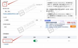 万网如何解析不带www的域名