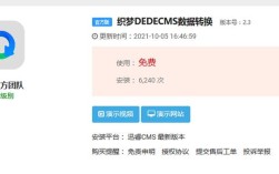 织梦如何添加用户组？