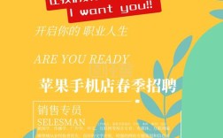 apple 中国 招聘，Apple中国招聘，有何新动向？