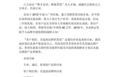 公司简介一般如何做