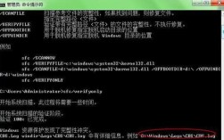 cmd系统修复命令有哪些？