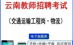 云南招聘软件，云南招聘软件哪个靠谱？