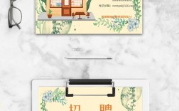 用word怎么做招聘，Word如何高效制作招聘文档？