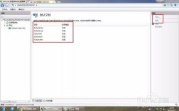 win7下用iis搭建网站