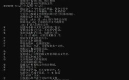 Unix打开文件命令有哪些？