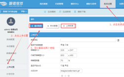iis7上传大小怎么设置？