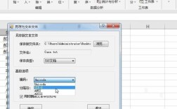 aspcms如何设置使用utf8编码？
