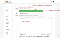 网站上传文章的步骤是什么？