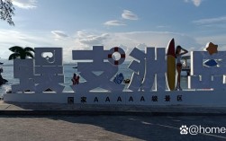 三亚网站建设哪家好？