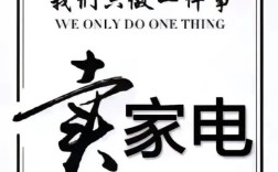 苏宁送装一体安装招聘，具体要求有哪些？