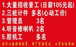 音频调试岗招什么样的人？