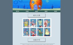 创意网页设计，如何让用户眼前一亮？