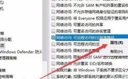 如何修改win2003远程登陆数量
