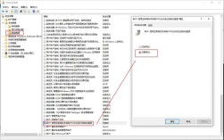 远程控制桌面命令有哪些常用操作？