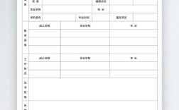 怎么下载简历招聘，简历招聘下载流程是怎样的？