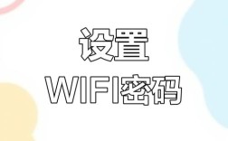 华为路由器改密码命令是什么？