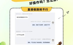 301跳转怎么做？域名跳转方法是什么？