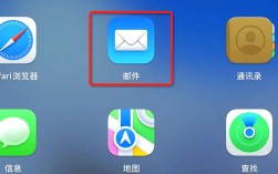 mac mail如何导入旧邮件？