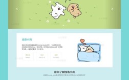 手机如何固定网页大小？