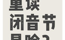 重读闭音节快速理解技巧有哪些？