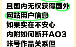 网站开设栏目有哪些关键步骤？