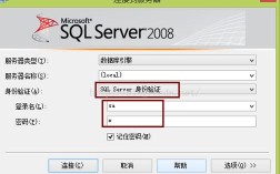 MSSQL远程连接数据库怎么连？