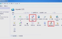 iis 如何搭建网站