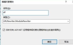iis如何禁止下载asp文件？