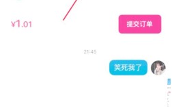 订阅号如何申请支付接口？