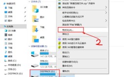 强制格式化U盘命令有哪些？