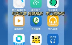 扇贝听力如何选字典