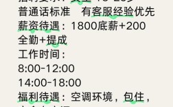广西招聘下载，哪里能找到？