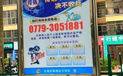旅游招聘暗藏传销陷阱？