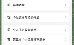 如何快速建立个人QQ空间站？