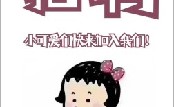 美图员招聘具体有哪些要求与岗位职责呢？