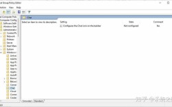 组策略命令打不开怎么办？