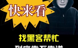黑克招聘什么岗位？要求有哪些？