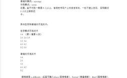 求生之路2命令大全有哪些实用指令？