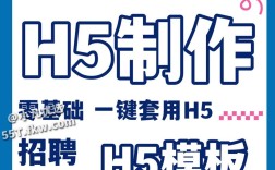 如何自己搭建h5页面