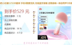 唱吧小巨蛋配对规则是什么？