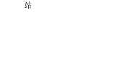 门户网站设计方案的核心要素是什么？
