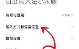 快速登上百度首页？