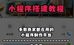 衡水小程序搭建，衡水小程序搭建哪家强？价格、周期、功能怎么定？